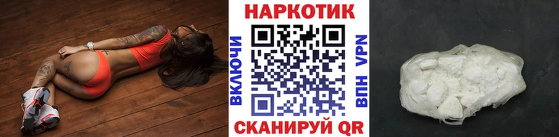 Цена Суджа МАРИХУАНА Меф мяу мяу Cocaine ГАШИШ