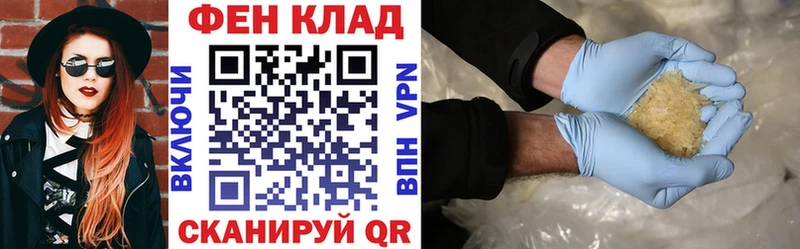 купить Суджа даркнет Telegram АМФ 97%
