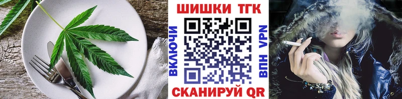 Canna-Cookies марихуана  Суджа 