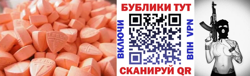 Экстази Cube  hydra вход  Суджа 