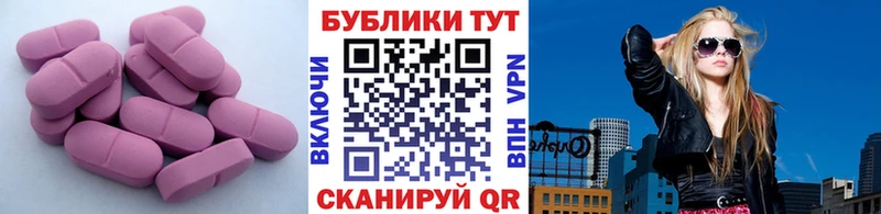 ЭКСТАЗИ диски Суджа