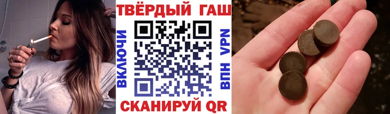 Гашиш 40% ТГК  как найти закладки  Суджа 