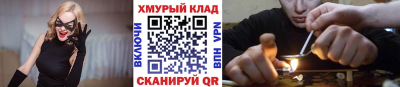 Героин гречка  как найти   Суджа 