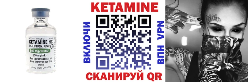 Кетамин VHQ Суджа