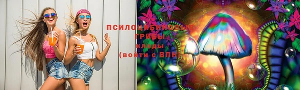 бутират Магадан