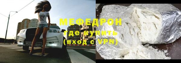 гашик Майский