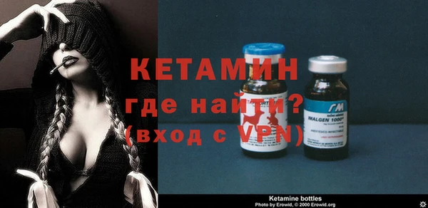 бутират Магадан