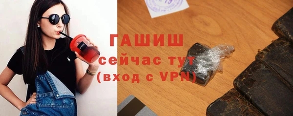 ALPHA PVP Магас