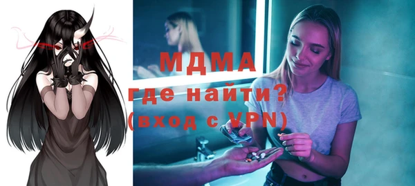 бутират Магадан