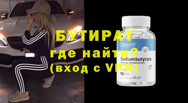 мескалин Липки