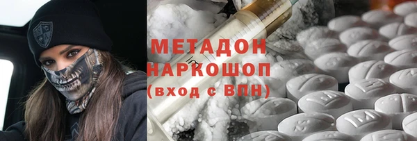 бутират Магадан