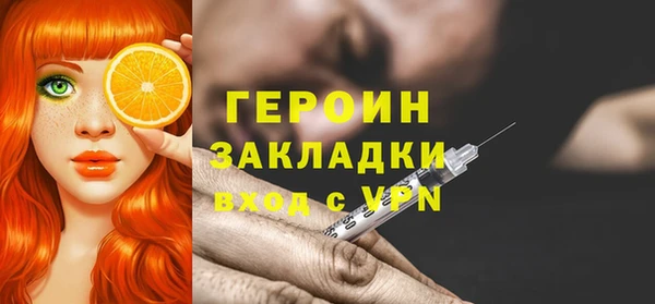 гашик Майский