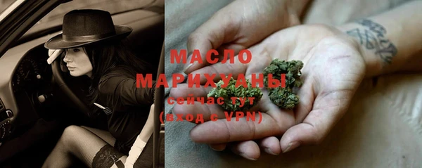бутират Магадан