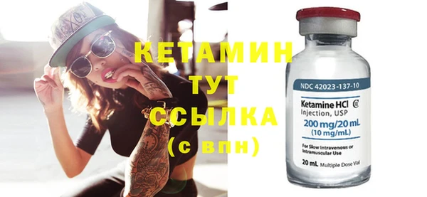 хмурый Лиски