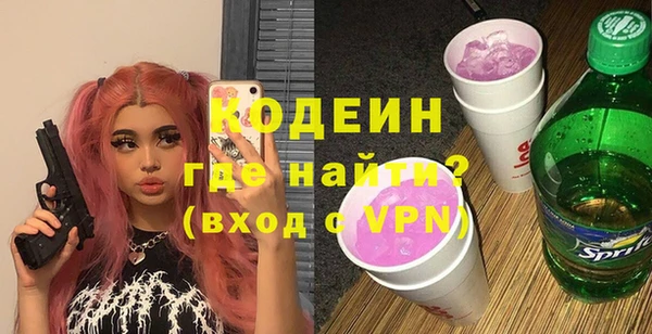 ALPHA PVP Магас