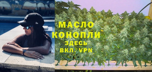 бутират Магадан
