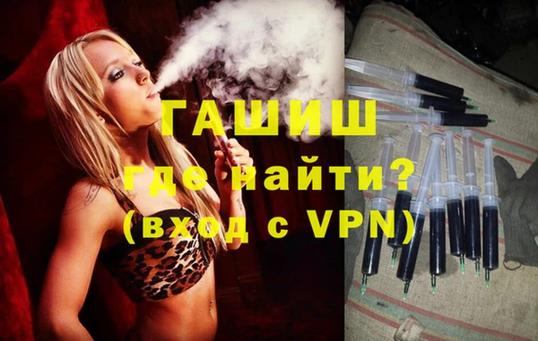 бутират Магадан