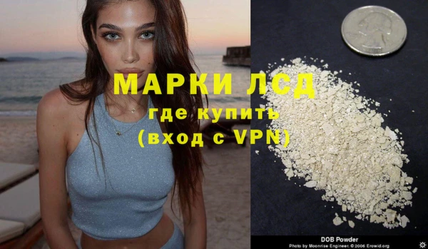 бутират Магадан