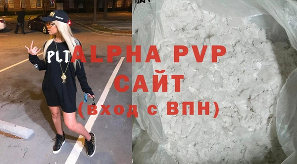 ALPHA PVP Магас