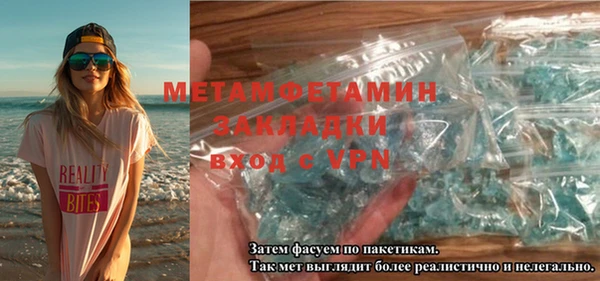 ALPHA PVP Магас