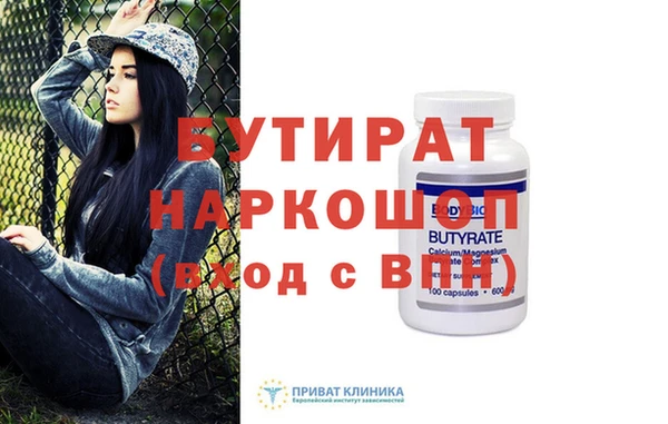 гашик Майский