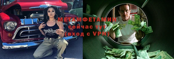 ALPHA PVP Магас