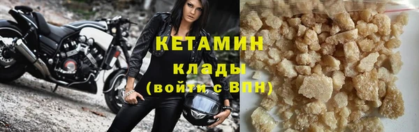 ALPHA PVP Магас