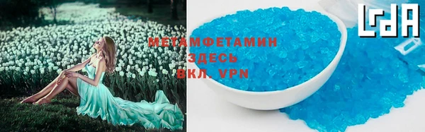 ALPHA PVP Магас