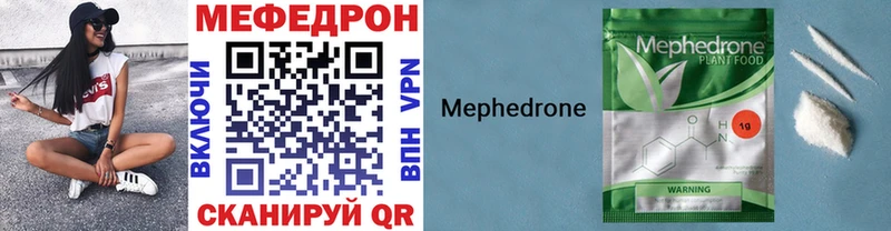 МЕГА tor  Суджа  МЯУ-МЯУ mephedrone 