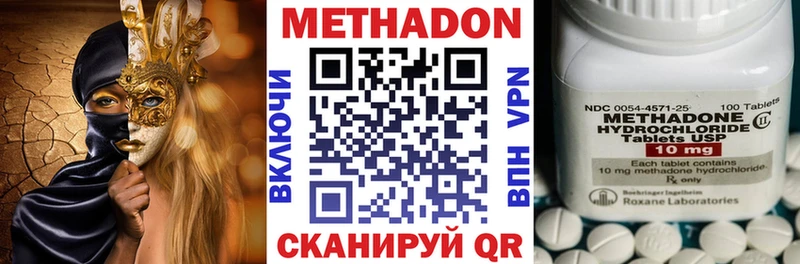 МЕТАДОН VHQ  где найти   Суджа 