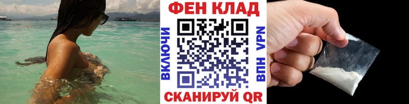 закладки  Суджа  МЕТАМФЕТАМИН винт 
