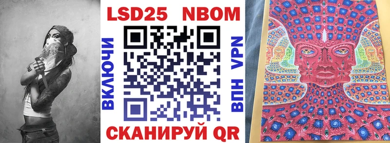 Марки 25I-NBOMe 1500мкг  магазин продажи   darknet наркотические препараты  Суджа 