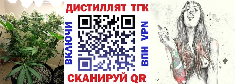 магазин    Суджа  Дистиллят ТГК THC oil 